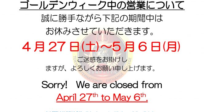 【Notice for Golden-week holiday】