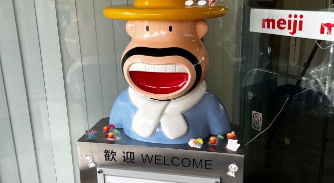 参观明治巧克力坂户工厂