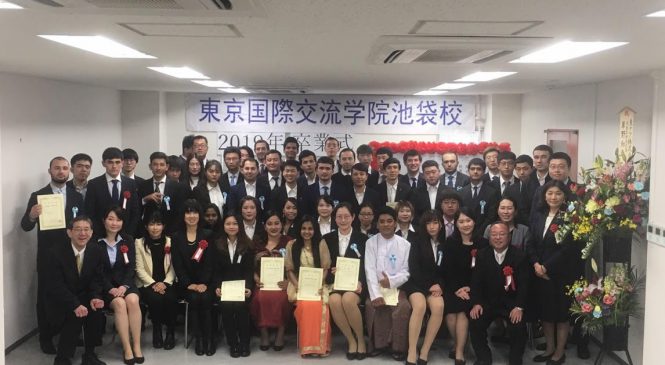 First graduation ceremony held at TIEC Ikebukuro