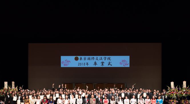 Graduation Ceremony In Tokyo International Exchange College