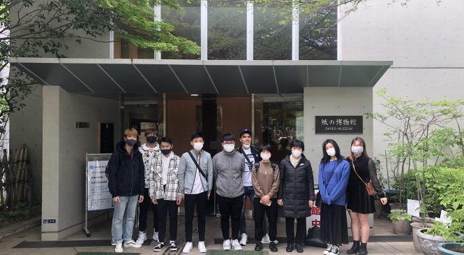 A off-campus study! -Walking around Asukayama Park and visiting the Paper Museum-