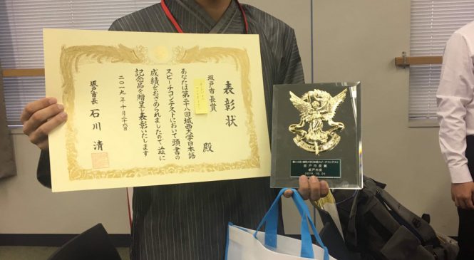 Prize won at the 28th Japanese speech contest held by Josai University!!