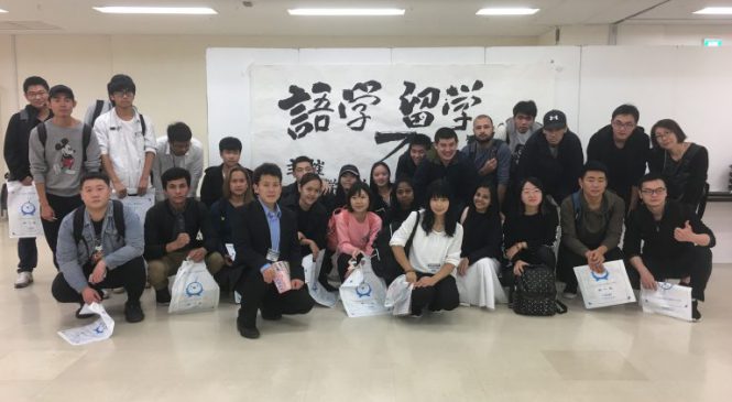 International Student Fair 2018 in Ikebukuro