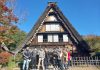 Buổi học ngoại khóa tại khuôn viên nhà cổ Nhật Bản