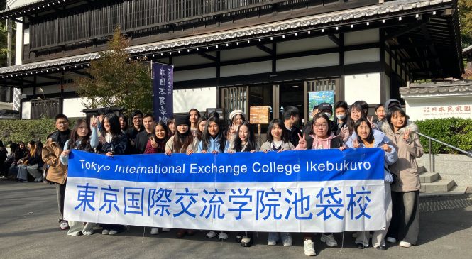 THAM QUAN NIHON MINKA-EN