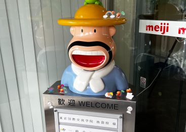 明治なるほどファクトリー坂戸工場見学