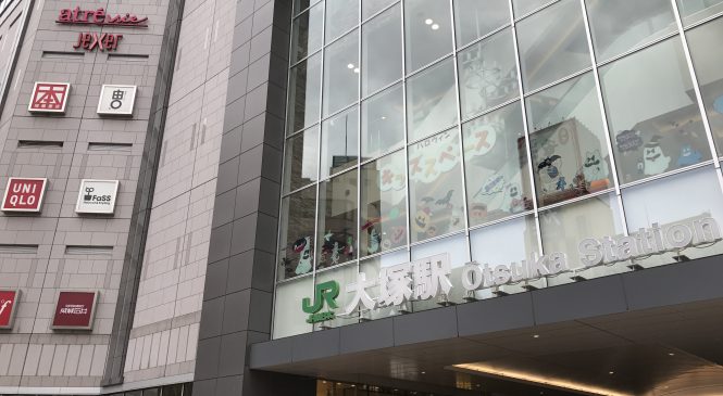 住みたい街として大人気 ▸池袋